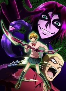 『魔人探偵 脳噛ネウロ』レビュー|謎を喰らう悪魔と少女の異色ミステリー