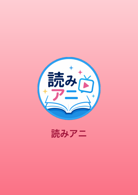 『よわよわ先生』レビュー｜怖い先生のギャップに翻弄される生徒のラブコメ